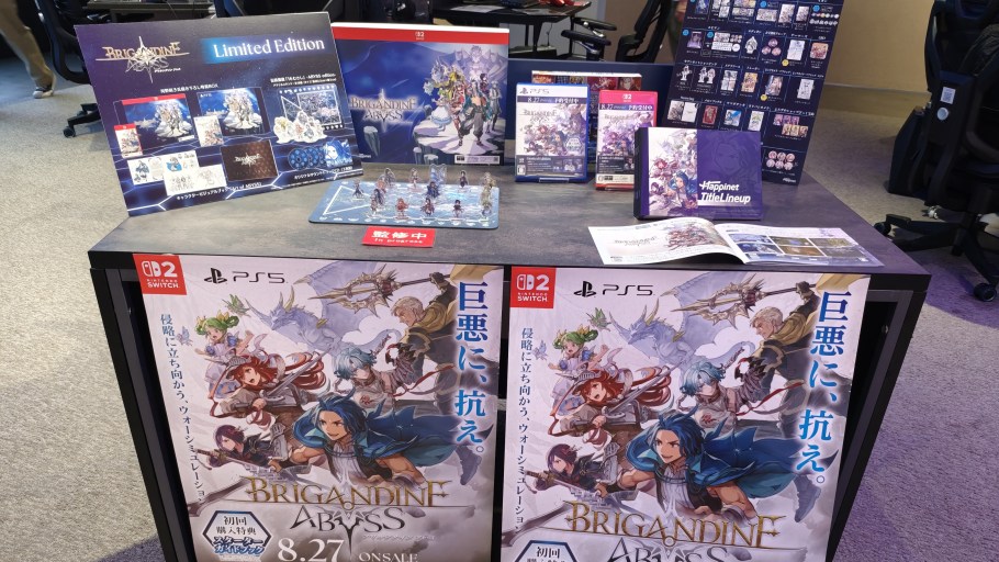 ブリガンダイン アビス 先行体験レポート3