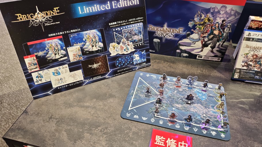 ブリガンダイン アビス 先行体験レポート4