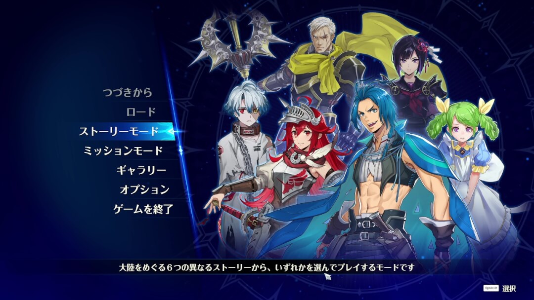 ブリガンダイン アビス 先行体験レポート5