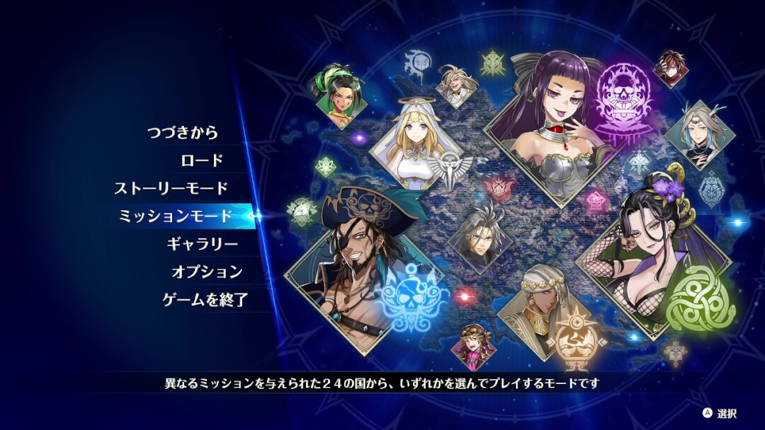 ブリガンダイン アビス 先行体験レポート6