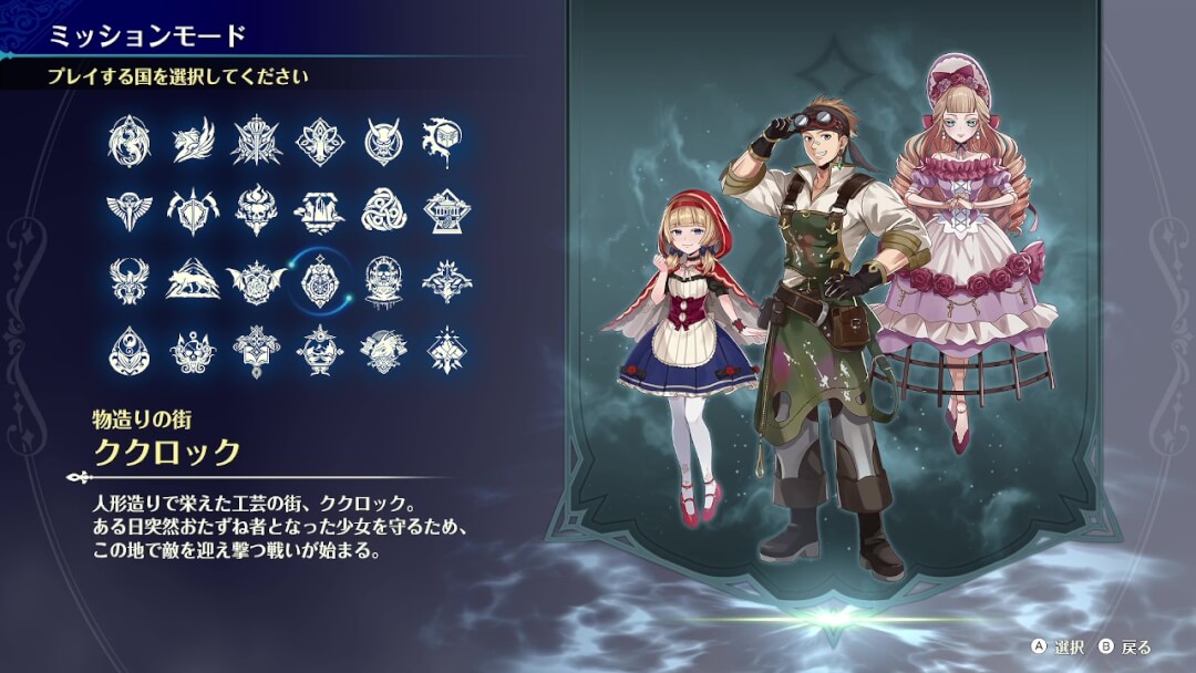ブリガンダイン アビス 先行体験レポート20