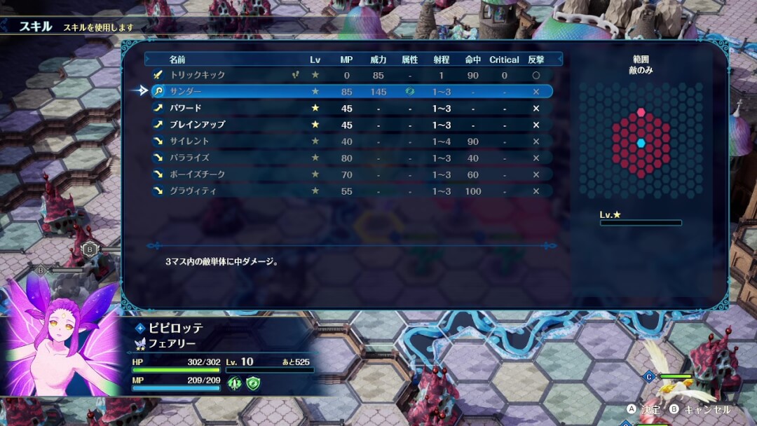 ブリガンダイン アビス 先行体験レポート25