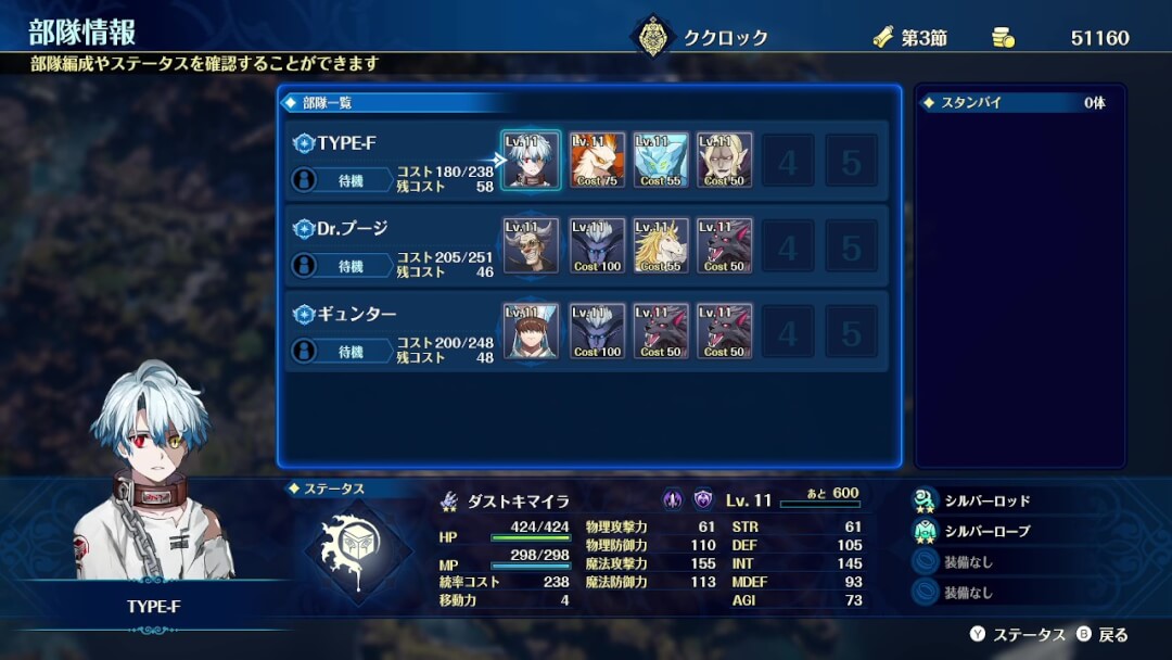 ブリガンダイン アビス 先行体験レポート26