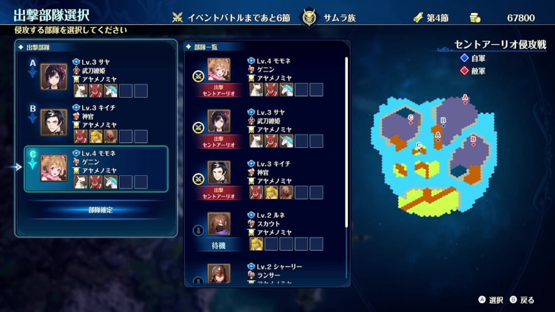 ブリガンダイン アビス 先行体験レポート28
