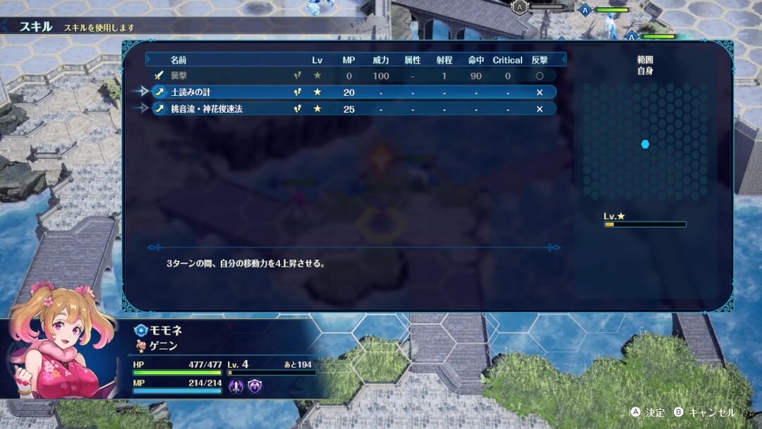 ブリガンダイン アビス 先行体験レポート29