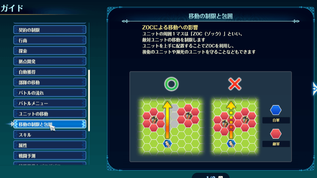 ブリガンダイン アビス 先行体験レポート34