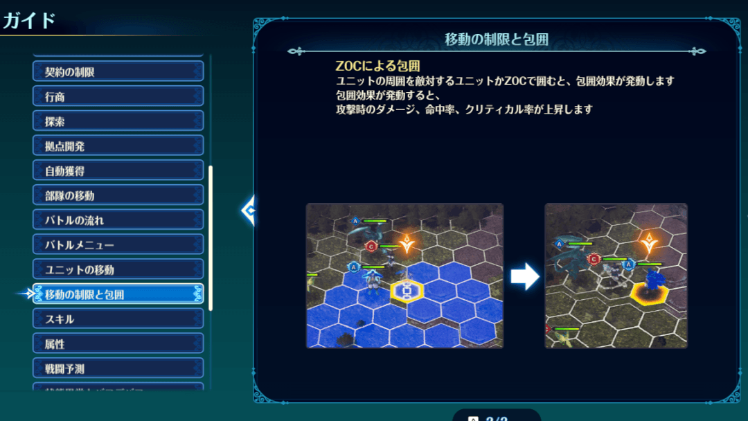ブリガンダイン アビス 先行体験レポート35