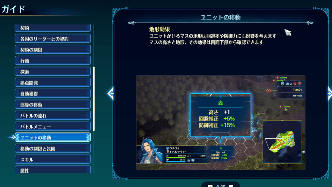 ブリガンダイン アビス 先行体験レポート38