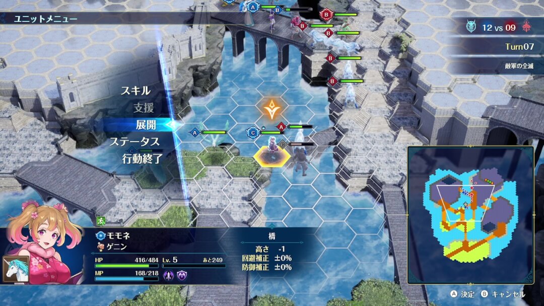 ブリガンダイン アビス 先行体験レポート40