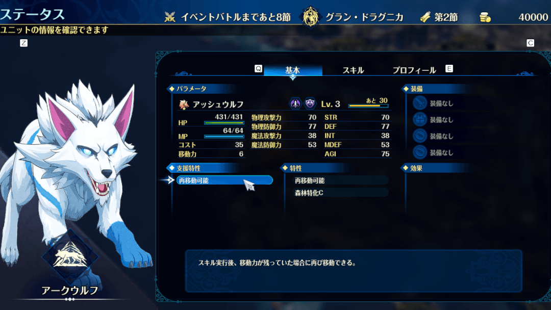 ブリガンダイン アビス 先行体験レポート42