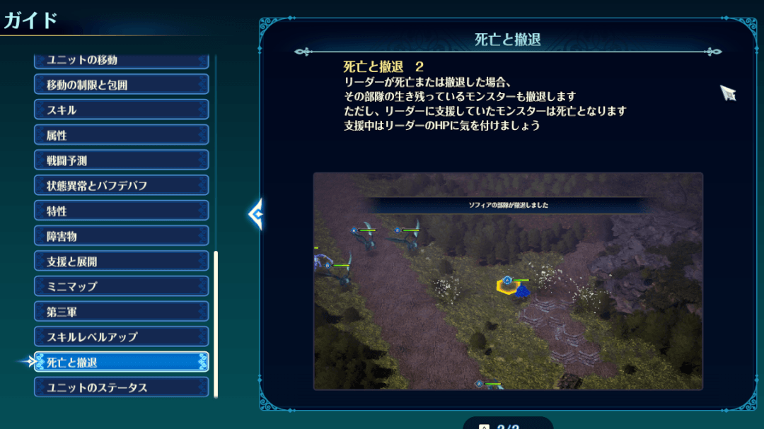 ブリガンダイン アビス 先行体験レポート47