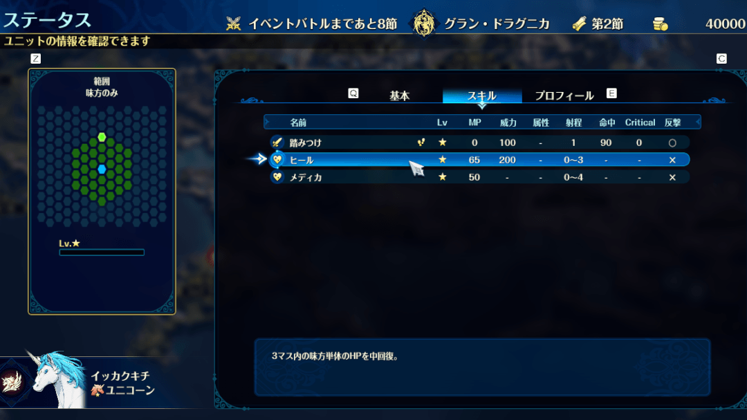 ブリガンダイン アビス 先行体験レポート49