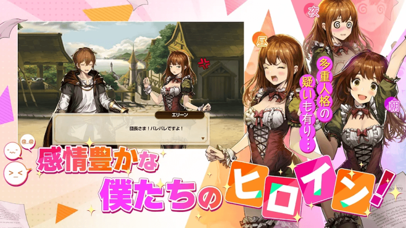 ブラウンダストストーリー