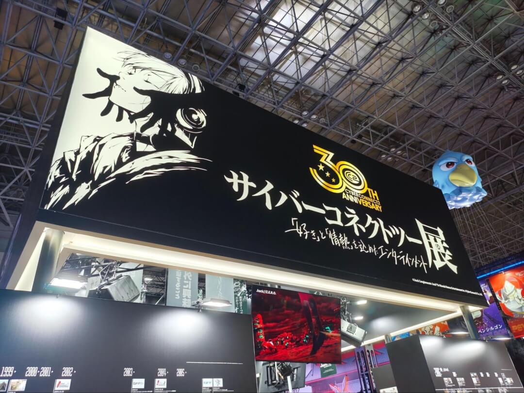 サイバーコネクトツー インタビュー TGS2026 画像1
