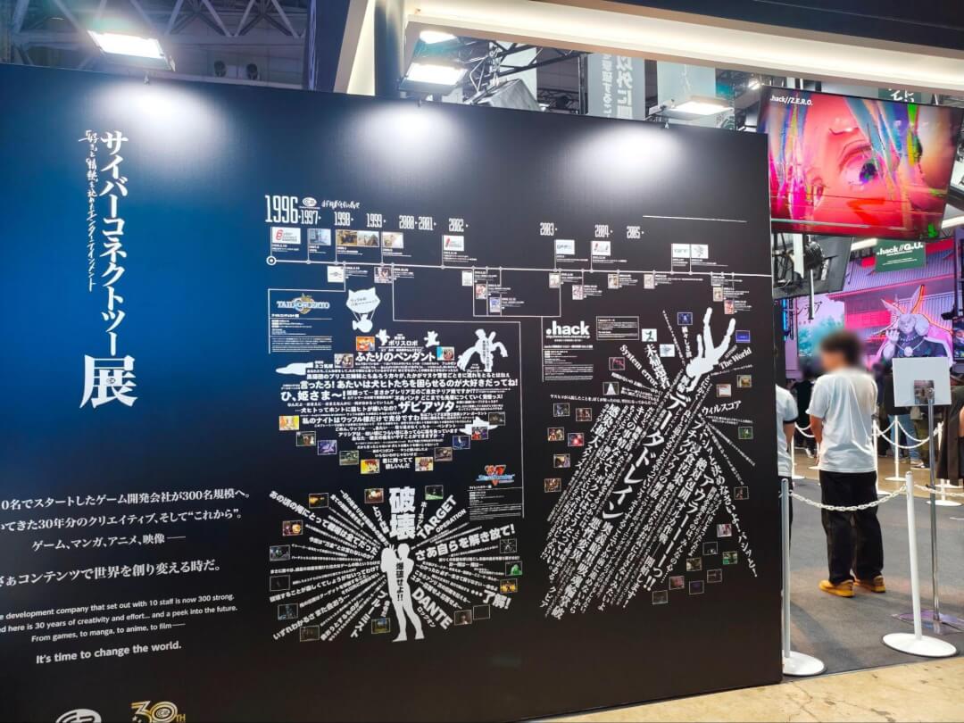 サイバーコネクトツー インタビュー TGS2026 画像2