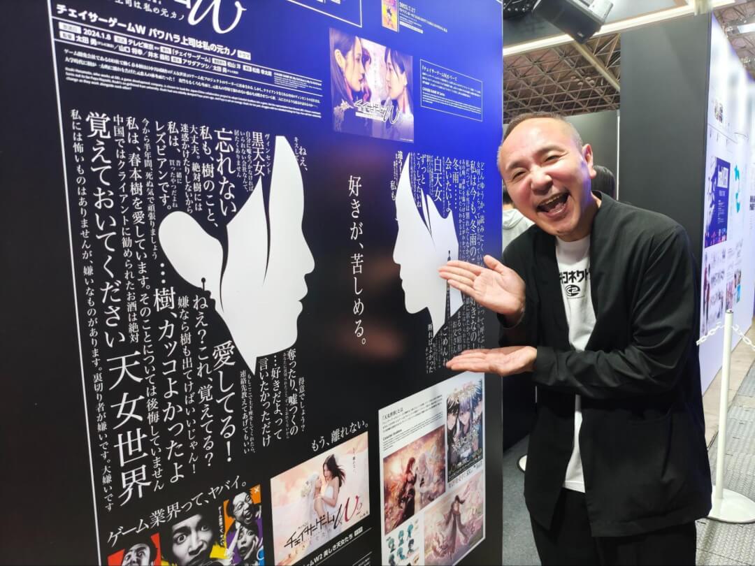 サイバーコネクトツー インタビュー TGS2026 画像4