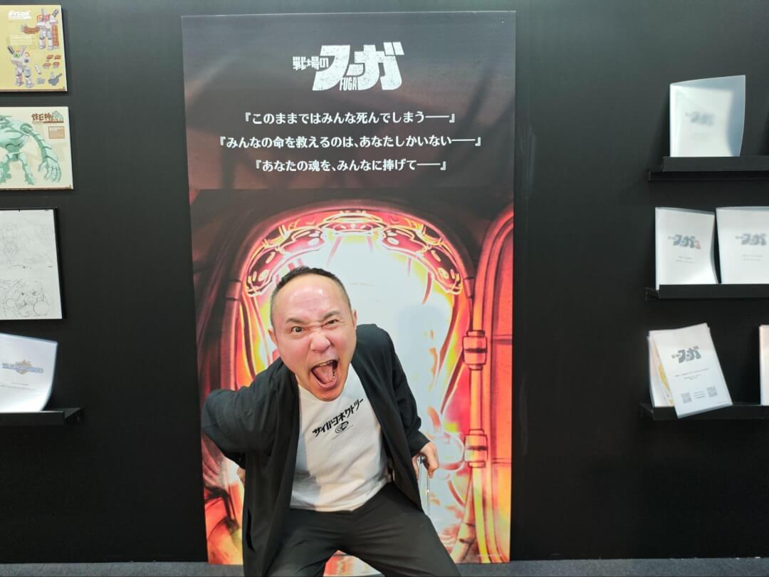 サイバーコネクトツー インタビュー TGS2026 画像5