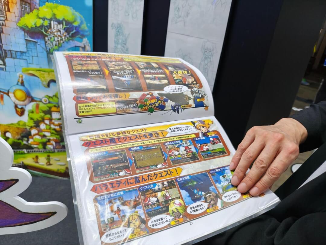 サイバーコネクトツー インタビュー TGS2026 画像7