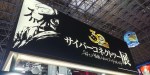 サイバーコネクトツー松山代表・TGS現地インタビュー｜『.hack//Z.E.R.O.』はじめ"純度100％"で展開する30周年からの歩みとファンへの想い