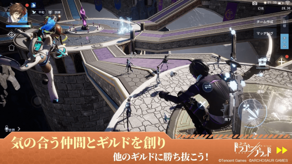 コード：ドラゴンブラッド