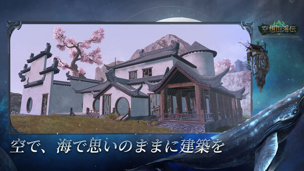 神獣伝説～エボルション・ディバウワ～