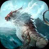 神獣伝説～エボリューション・ディヴァウア～