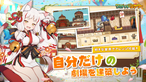 クローバーシアター