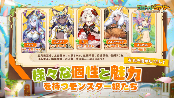 クローバーシアター