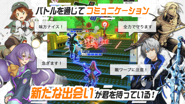 #コンパス～戦闘摂理解析システム～