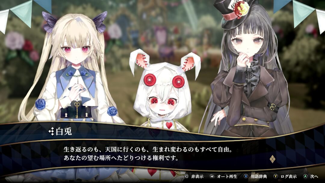 クライムライト プレイレポート 画像6