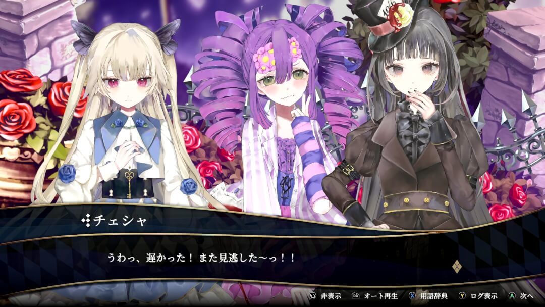 クライムライト プレイレポート 画像13