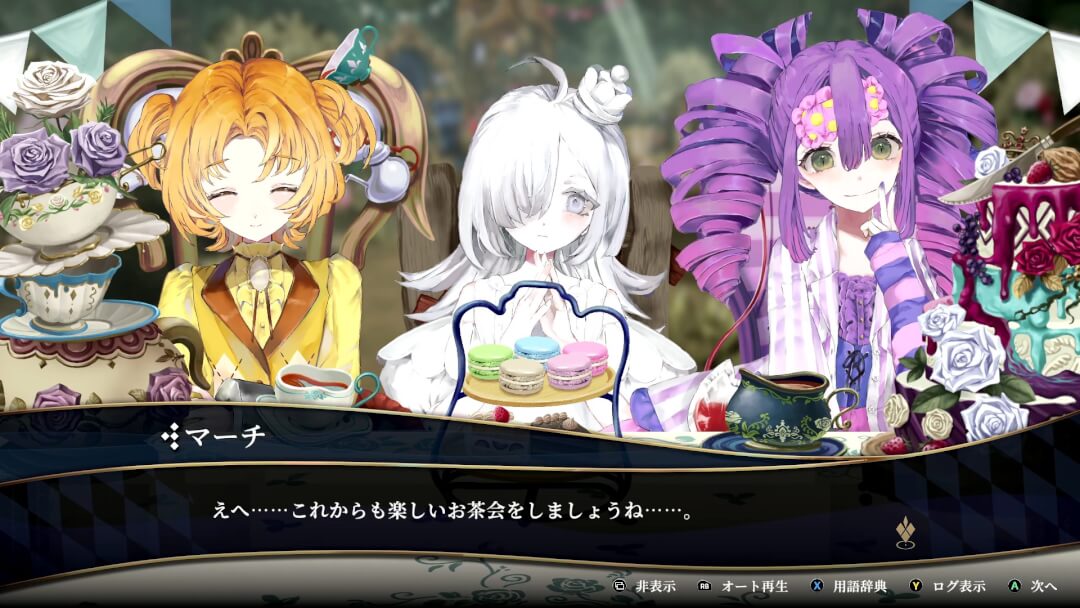 クライムライト プレイレポート 画像14