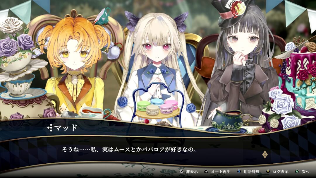クライムライト プレイレポート 画像21