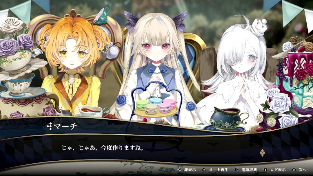 クライムライト プレイレポート 画像22