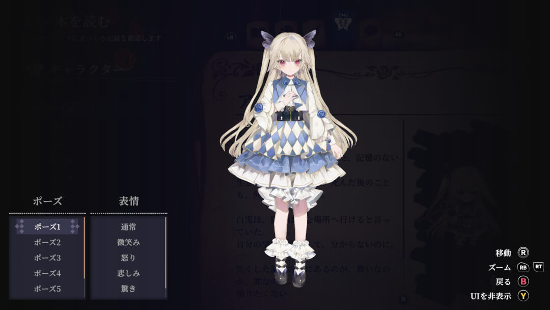 クライムライト プレイレポート 画像23