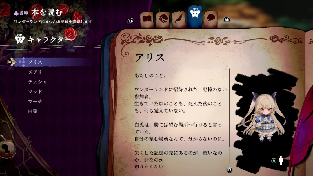 クライムライト プレイレポート 画像24