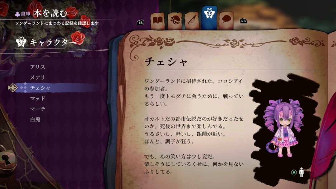 クライムライト プレイレポート 画像25