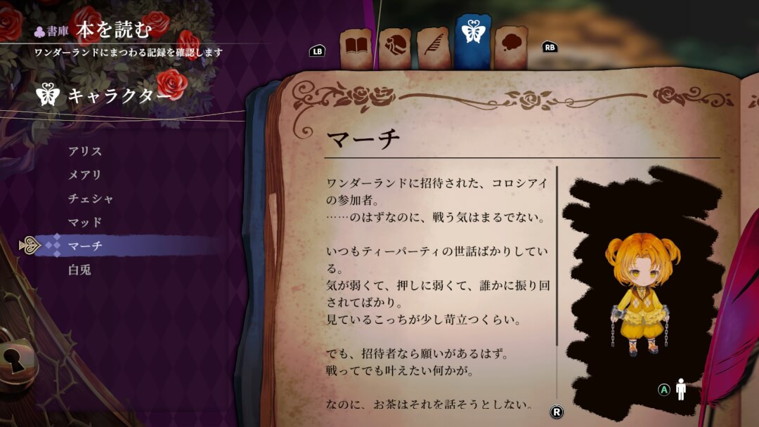 クライムライト プレイレポート 画像27