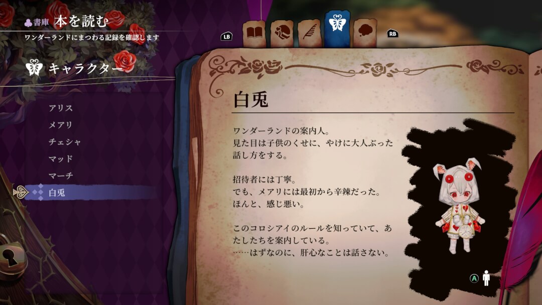 クライムライト プレイレポート 画像28