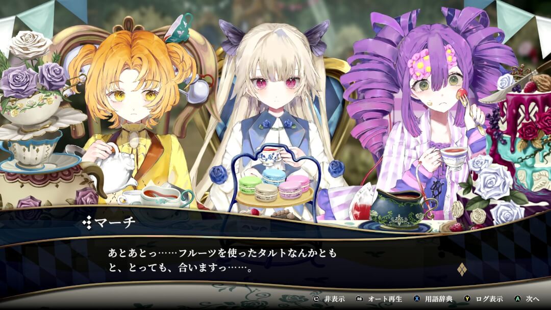 クライムライト プレイレポート 画像33