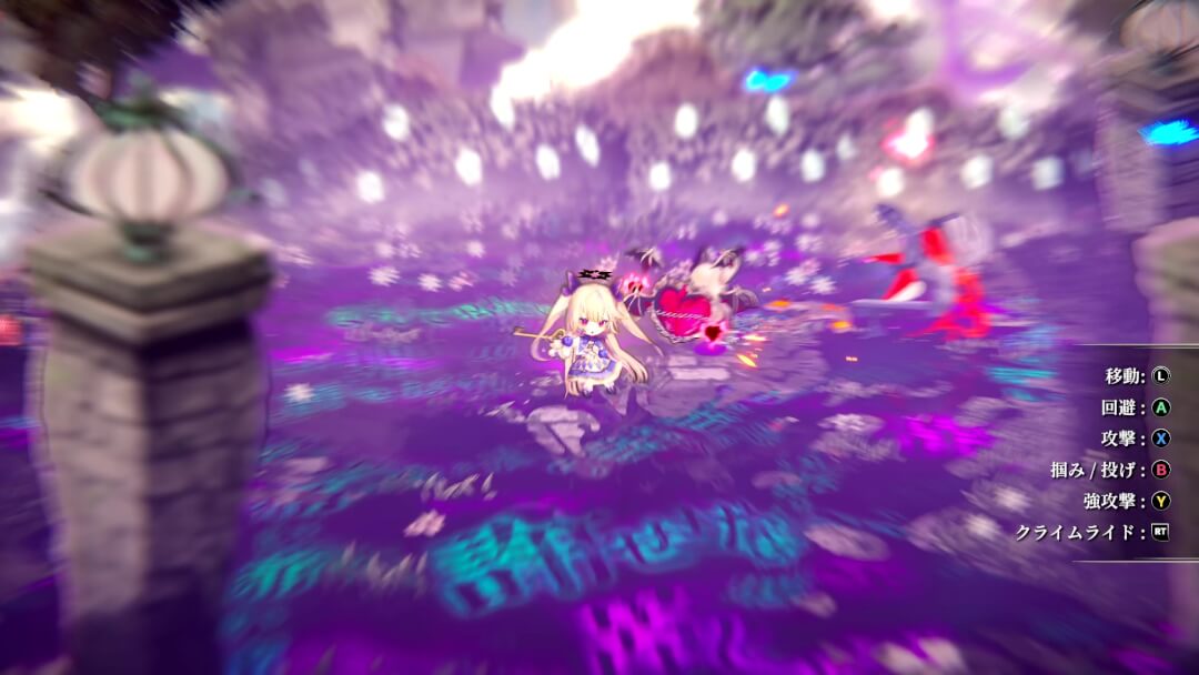 クライムライト プレイレポート 画像34