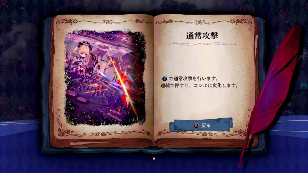 クライムライト プレイレポート 画像36