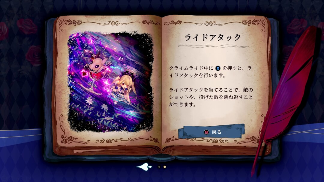 クライムライト プレイレポート 画像40