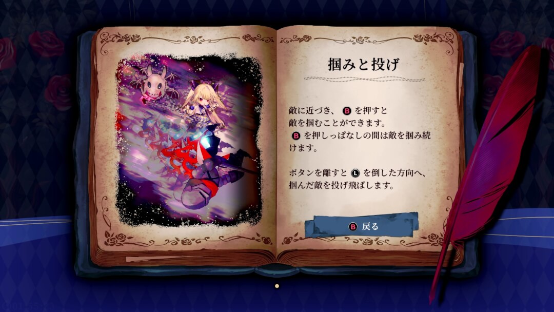 クライムライト プレイレポート 画像43