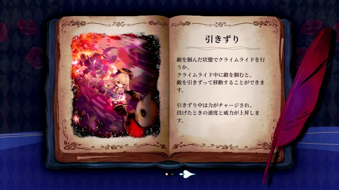 クライムライト プレイレポート 画像44