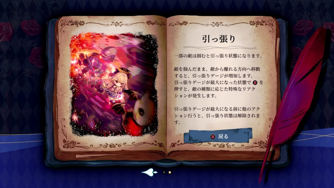 クライムライト プレイレポート 画像45