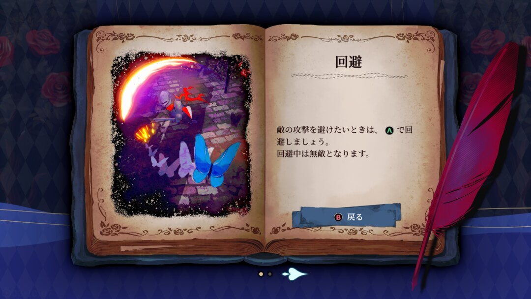 クライムライト プレイレポート 画像47
