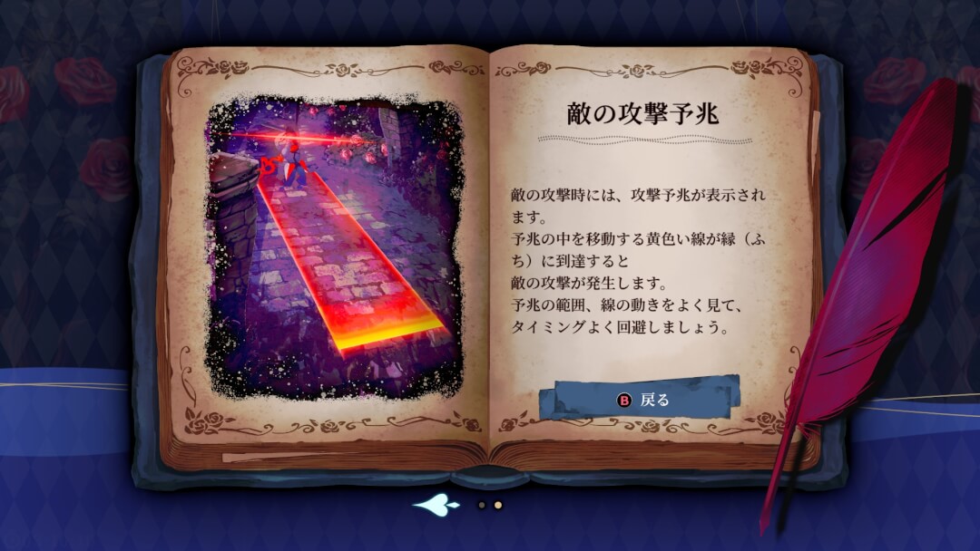 クライムライト プレイレポート 画像48