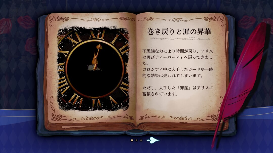 クライムライト プレイレポート 画像53