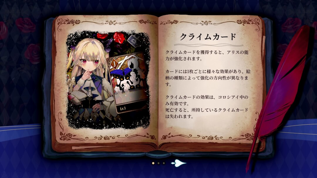 クライムライト プレイレポート 画像54